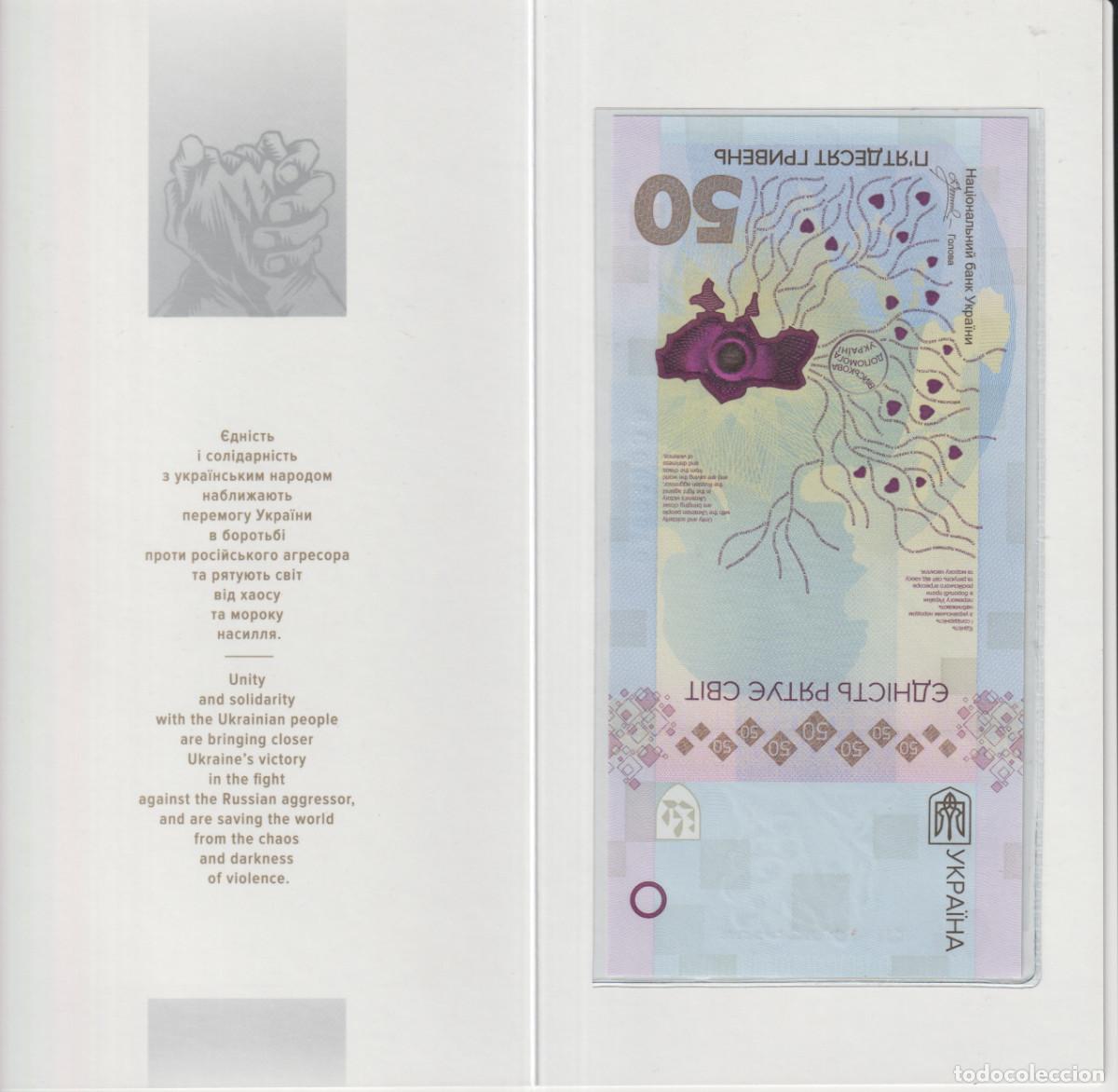 Billetes extranjeros: Ucrania 50 Hryvnia del 2024 Pick W 137 SC/UNC