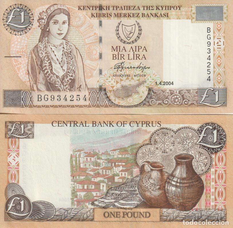 Billetes extranjeros: Chipre 1 pound Pick 61 d SC/UNC