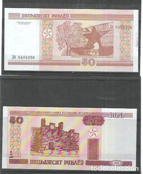Billetes extranjeros: BIELO RUSIA A&Ntilde;O 2000 UNC NUEVO