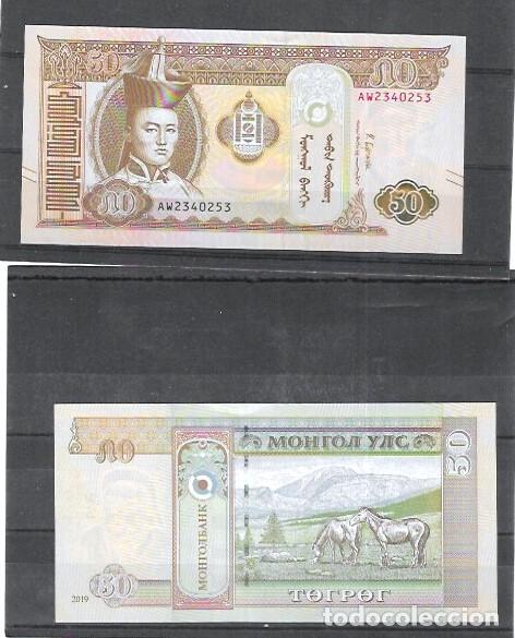 Billetes extranjeros: MONGOLIA A&Ntilde;O 2019 UNC NUEVO