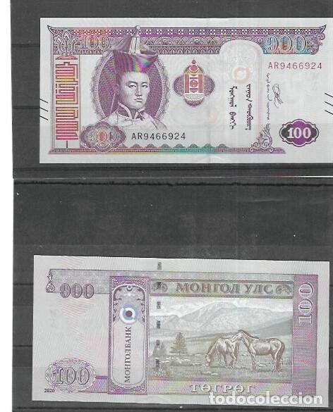 Billetes extranjeros: BIELO RUSIA A&Ntilde;O 2020 UNC NUEVO