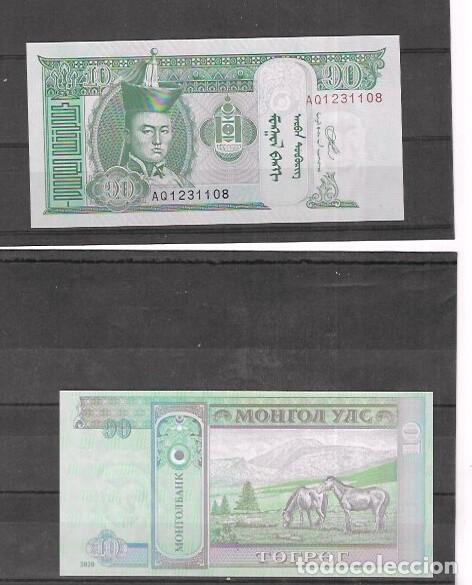 Billetes extranjeros: MONGOLIA A&Ntilde;O 2020 UNC NUEVO