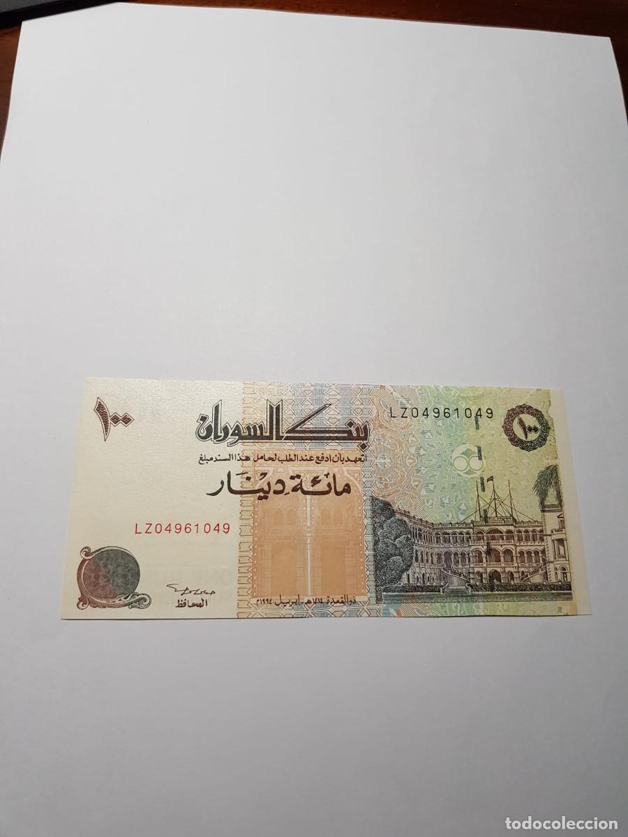 Billetes extranjeros: SUDAN- 100 DINARES-1994