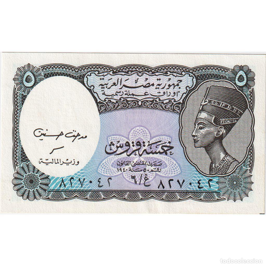 Billetes extranjeros: [#1234669] Egipto, 5 Piastres, UNC