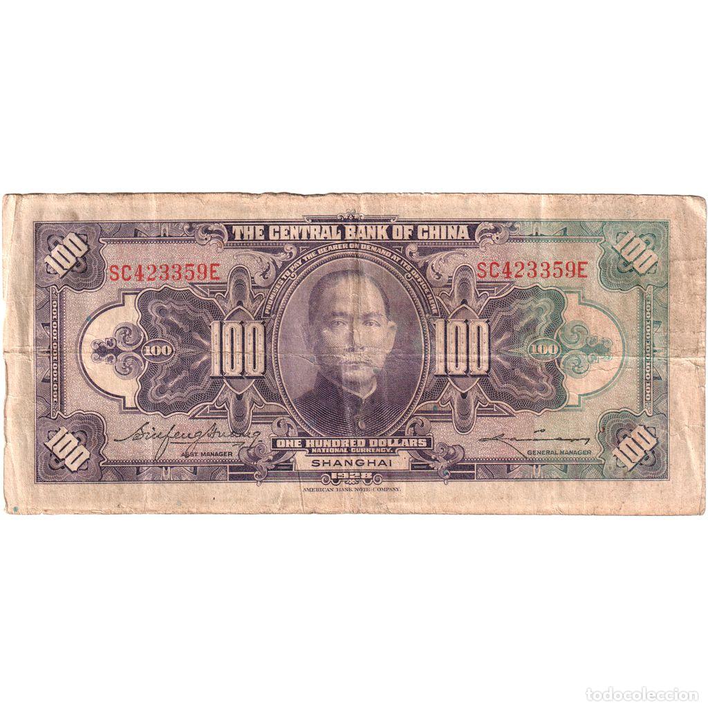 Billetes extranjeros: [#377847] China, 100 Y&uuml;an, 1928, BC