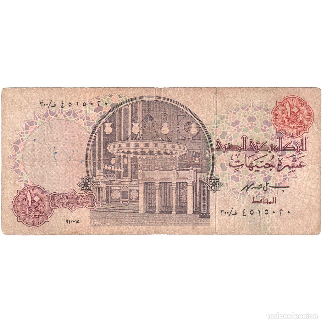 Billetes extranjeros: [#1234671] Egipto, 10 Pounds, 1978-2000, BC+