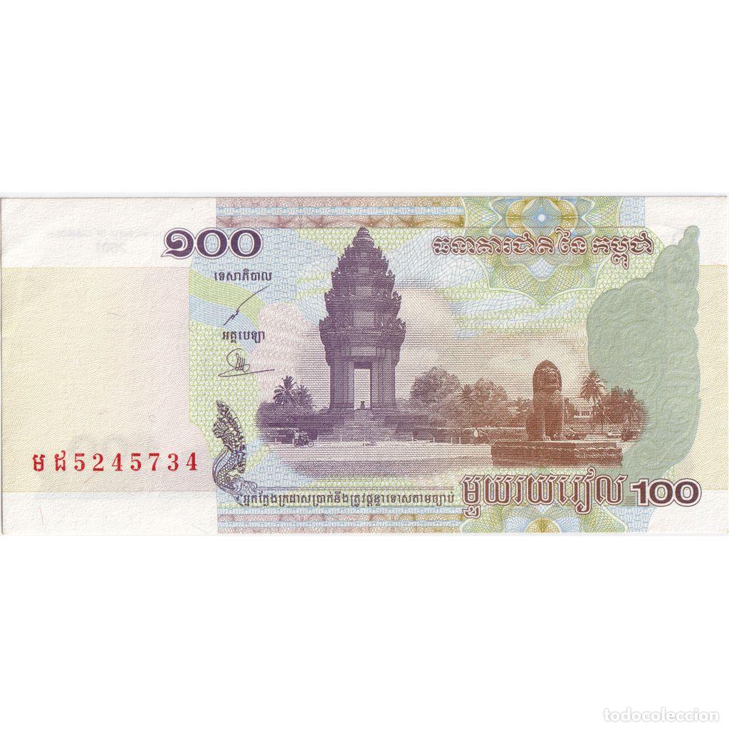 Billetes extranjeros: [#1234684] Billete, 100 Riels, 2001-2002, Camboya, KM:53a, UNC