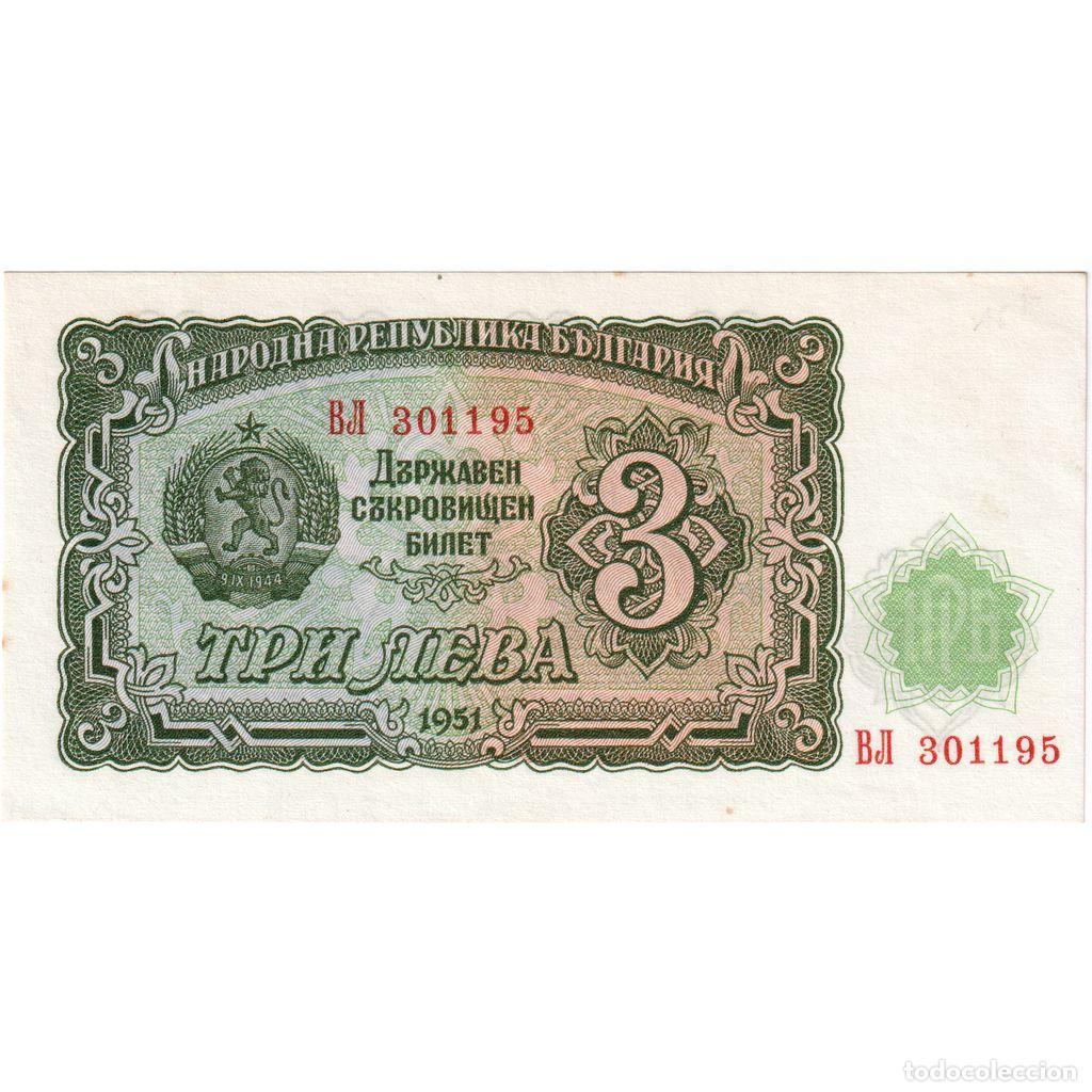 Billetes extranjeros: [#1234685] Billete, 3 Rubles, 1951, Rusia, KM:219, UNC