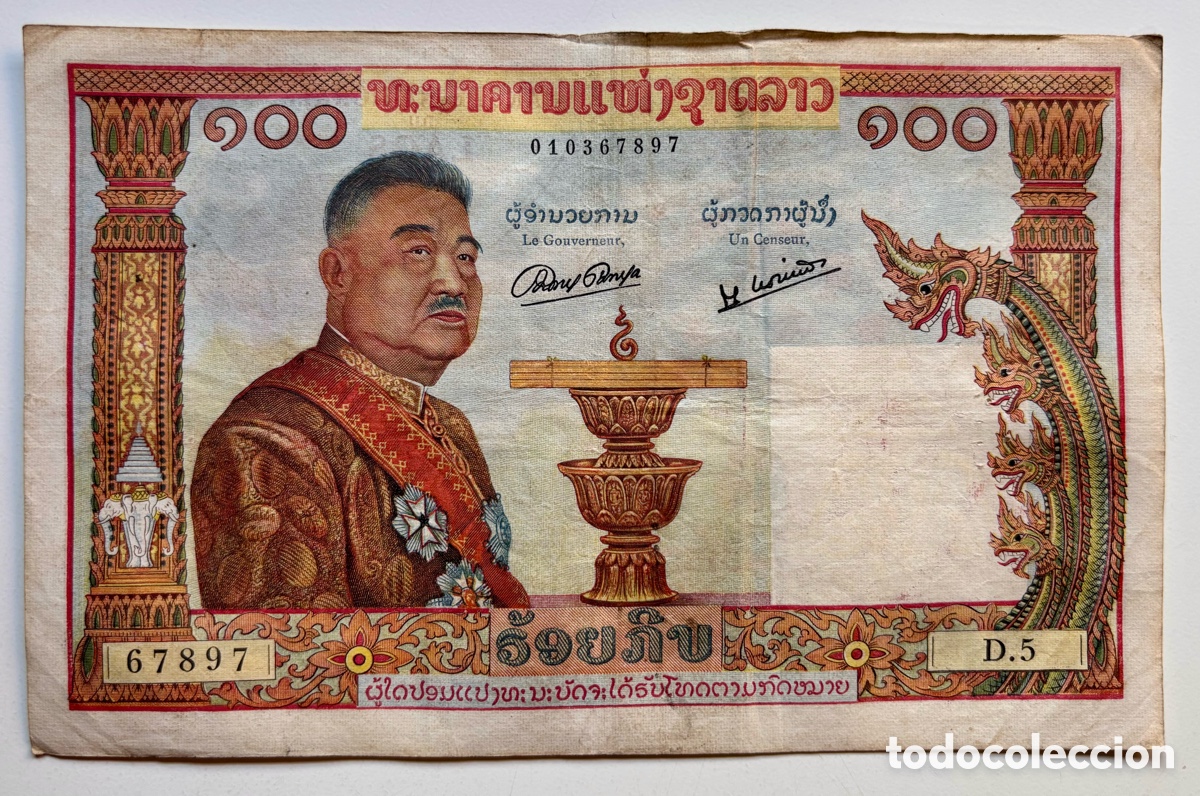 Billetes extranjeros: Billete LAOS 100 Kip 1957