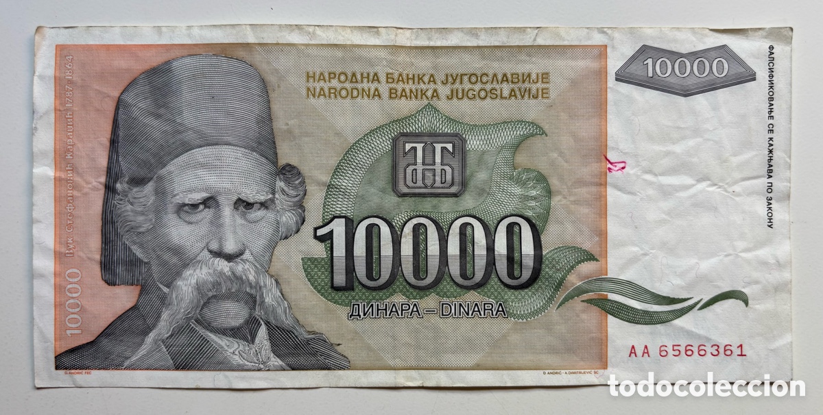 Billetes extranjeros: Billete YUGOSLAVIA 10000 Dinara 1993