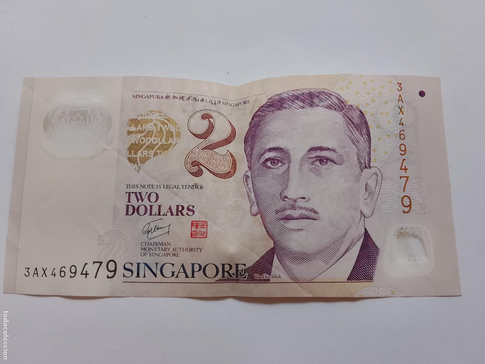 Billetes extranjeros: Singapore Singapur 2 Dollars 2006 polymer