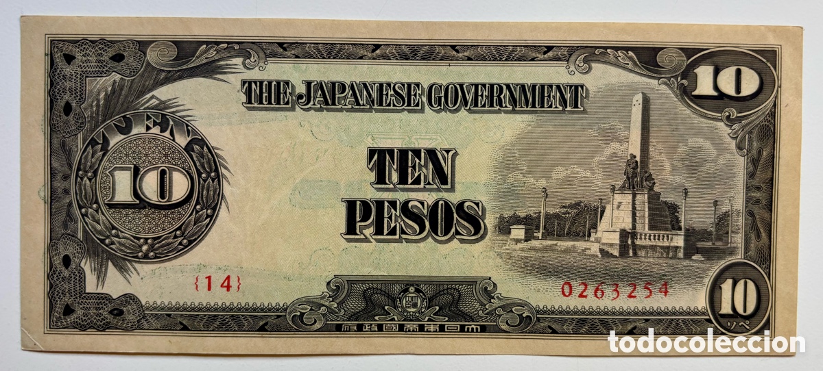 Billetes extranjeros: Billete FILIPINAS 10 Pesos (1942) SC Ocupacion Japonesa 2&ordm; guerra mundial 1943