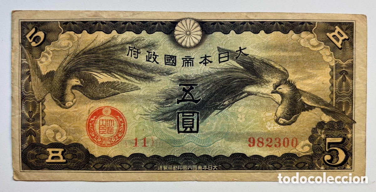 Billetes extranjeros: Billete CHINA. Ocupacion Japonesa 5 Yen (1940)