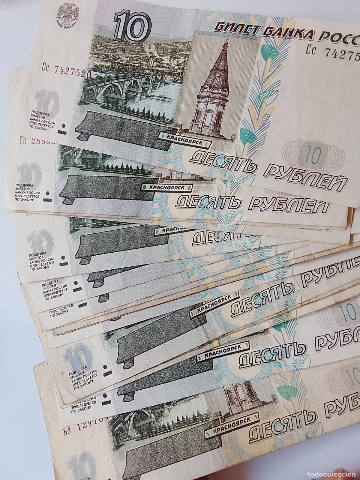 Billetes extranjeros: RUSIA 16 BILLETES - 10 RUBLOS 1997