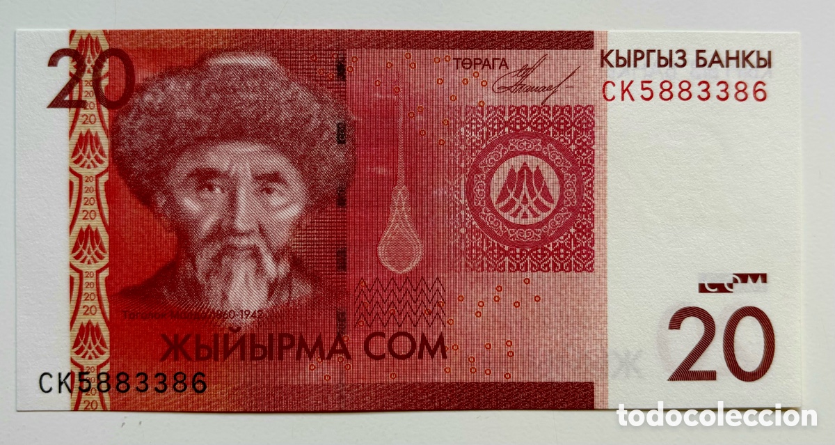 Billetes extranjeros: Billete KIRGUISTAN 20 Som 2009 SC