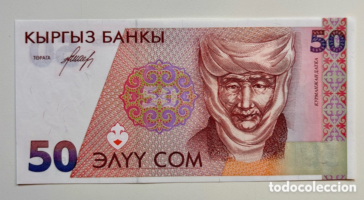 Billetes extranjeros: Billete KIRGUISTAN 50 Som 1994 SC. Kyrgyzstan