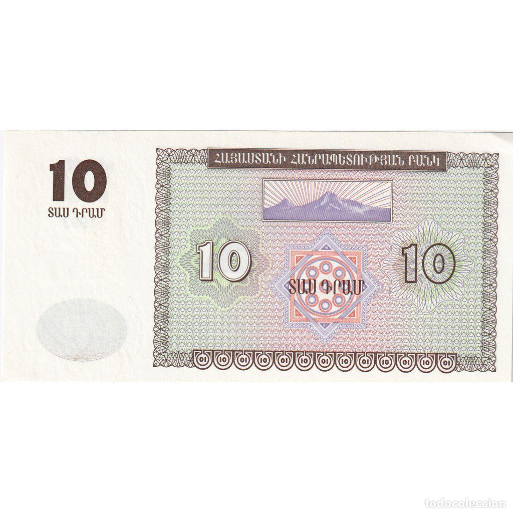Billetes extranjeros: [#1234695] Armenia, 10 Dram, SC - Foto 2