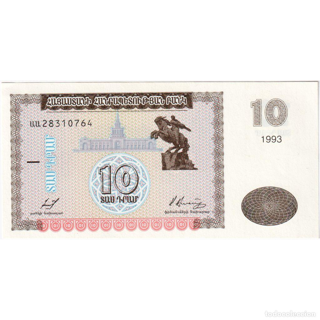Billetes extranjeros: [#1234695] Armenia, 10 Dram, SC