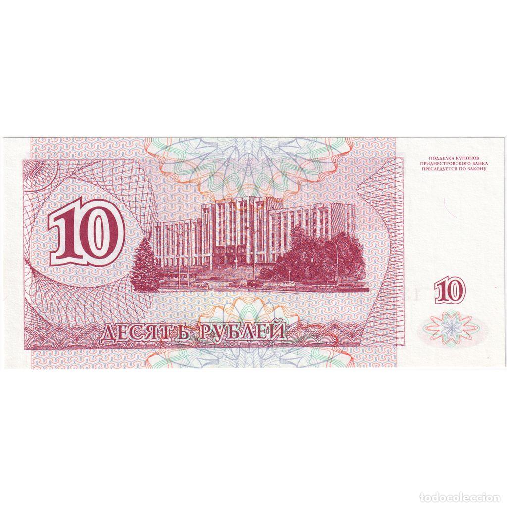 Billetes extranjeros: [#1234707] Moldova, 10 Rublei, 1994, UNC - Foto 2