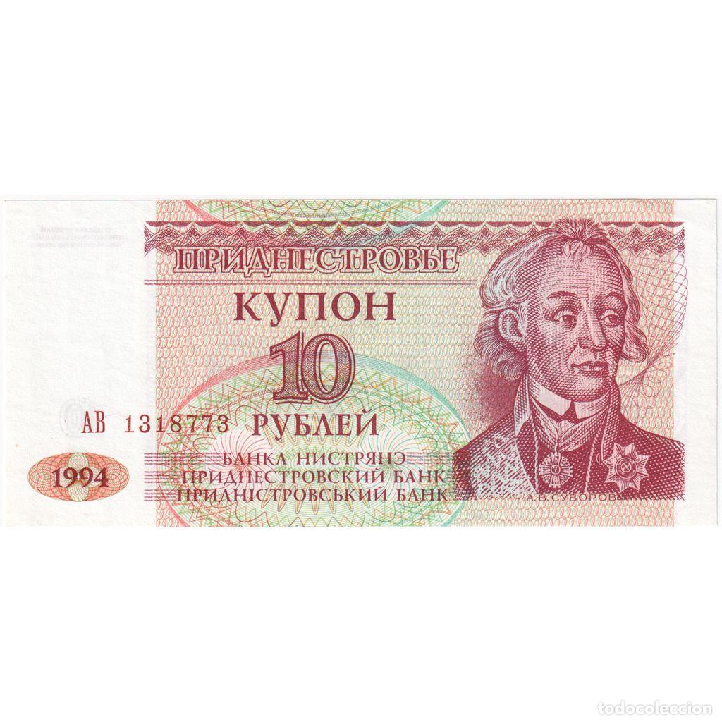 Billetes extranjeros: [#1234707] Moldova, 10 Rublei, 1994, UNC