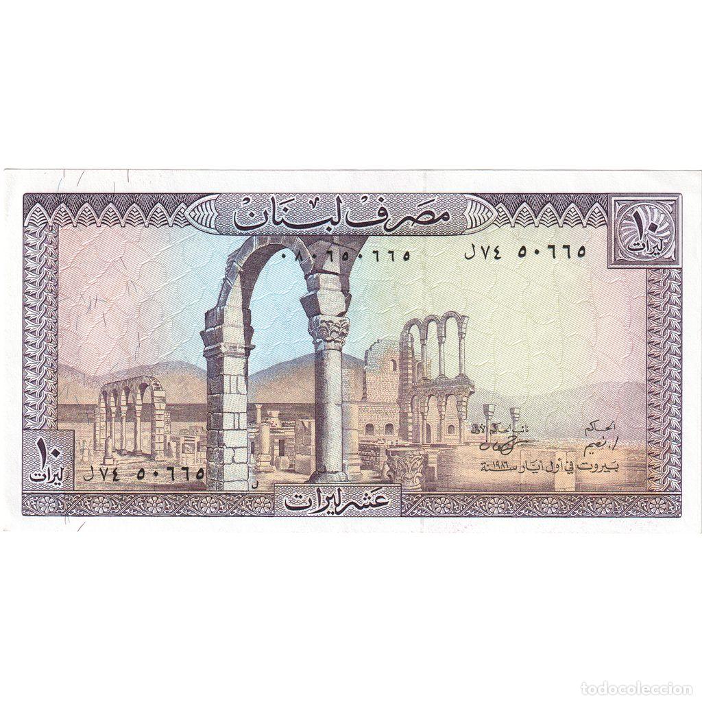 Billetes extranjeros: [#1234736] Billete, 10 Livres, L&iacute;bano, KM:63f, UNC
