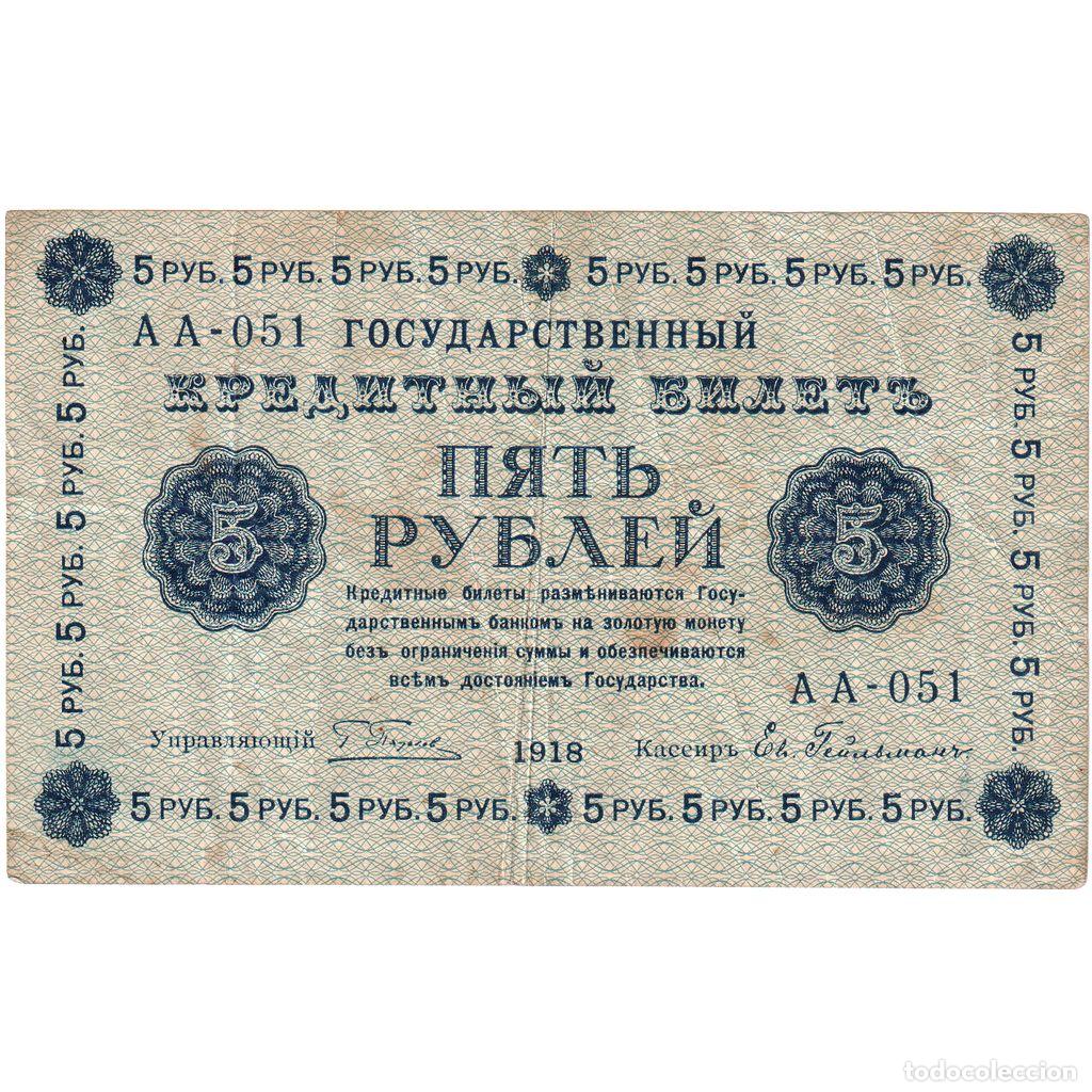 Billetes extranjeros: [#1234765] Rusia, 5 Rubles, Undated (1918), MBC+
