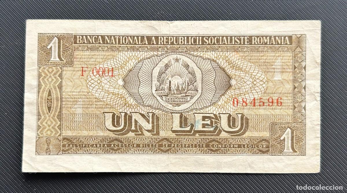 International Banknotes: 1 LEI 1966 RUMANIA. P# 91A
