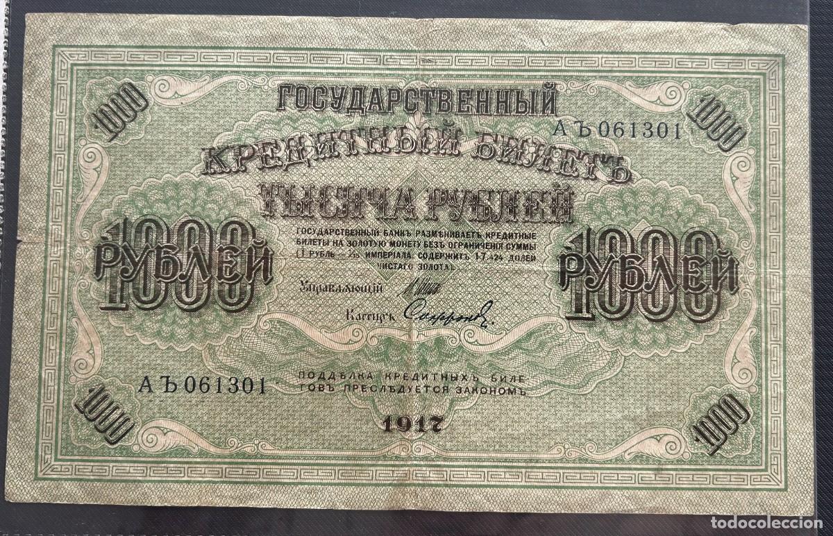 Notas Internacionais: 1000 RUBLOS 1917 RUSIA. P# 37