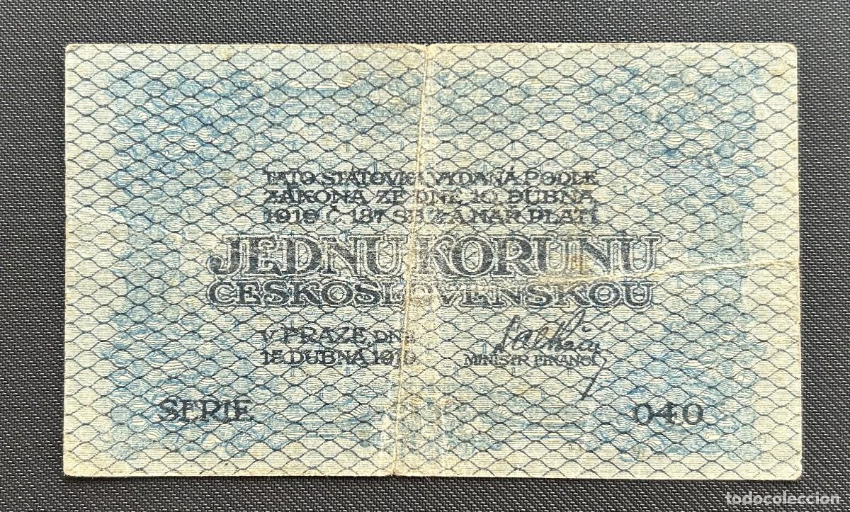 Billetes extranjeros: 1 KORUNA 15.04.1919 CHECOSLOVAQUIA. P# 6A