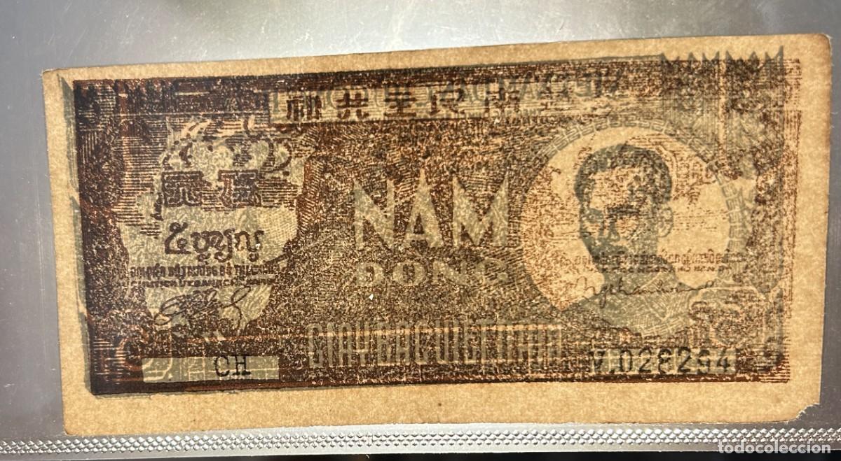 Billetes extranjeros: 5 DONG 1948 VIETNAM. P# 17A - Foto 3