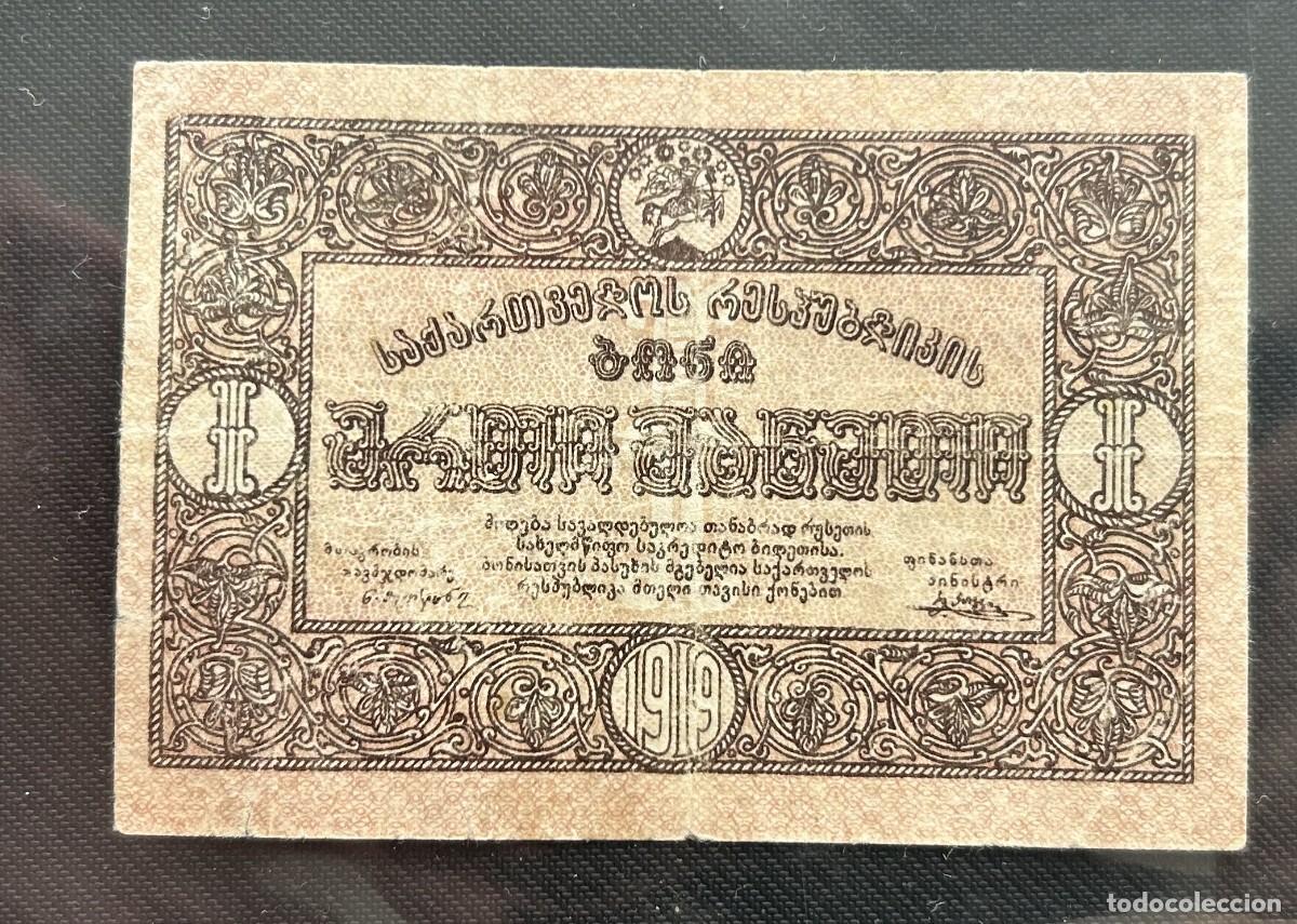Billetes extranjeros: 1 RUBLO 1919 GEORGIA. P# 7. RARA