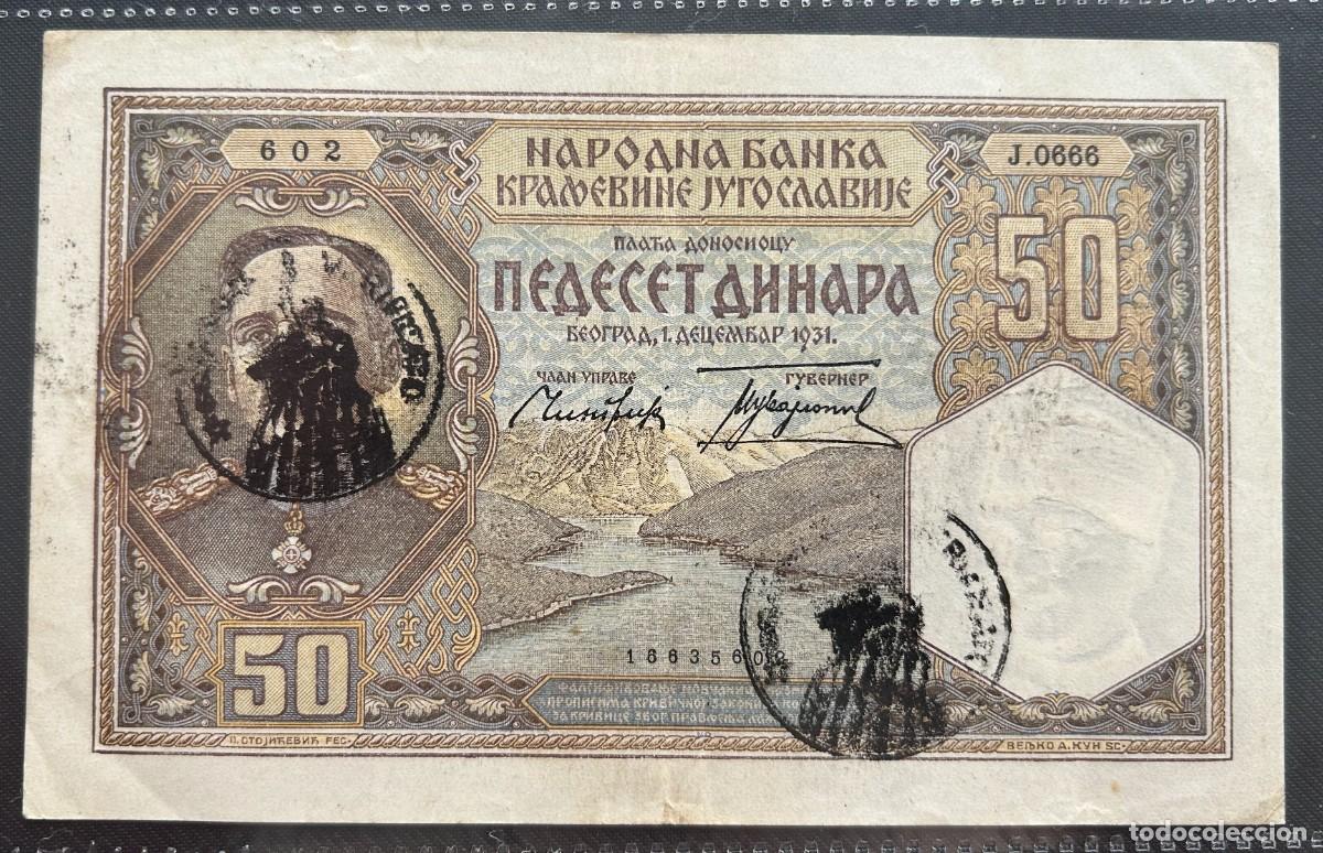 Billetes extranjeros: 50 DINARES 01.12.1931 (1941) YUGOSLAVIA. OCUPACION ITALIANA DE MONTENEGRO. P# R12. RARA