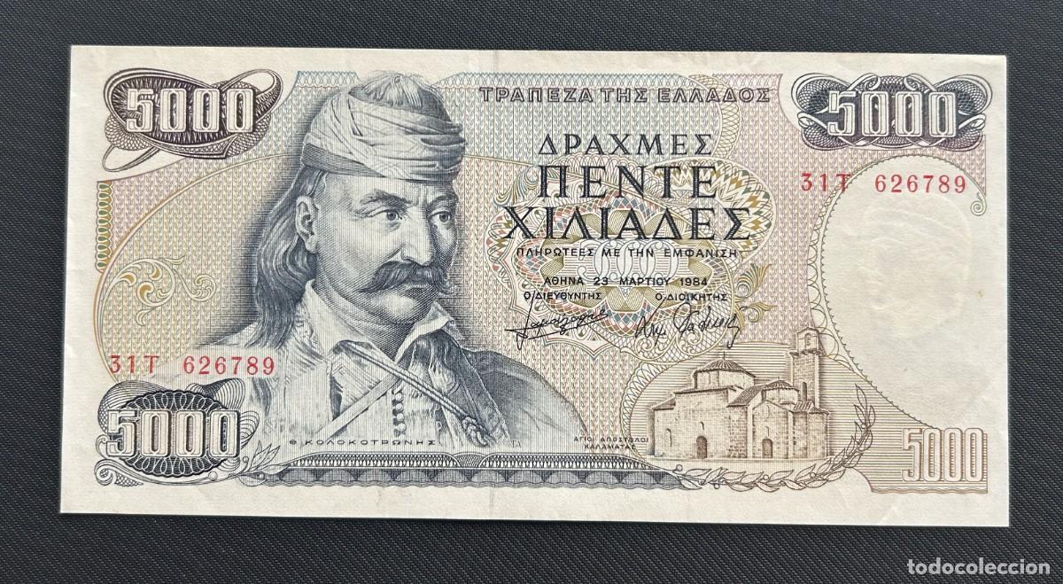 Billetes extranjeros: 5000 DRACMAS 1984 GRECIA P# 203. EBC / XF, SIN DOBLECES