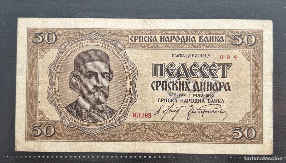 Billetes extranjeros: 50 DINARES 1942 SERBIA. P# 29