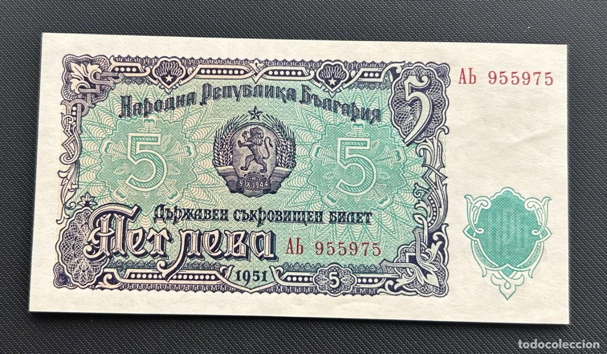 Billetes extranjeros: 5 LEVA 1951 BULGARIA. P# 82A. SC- / AUNC
