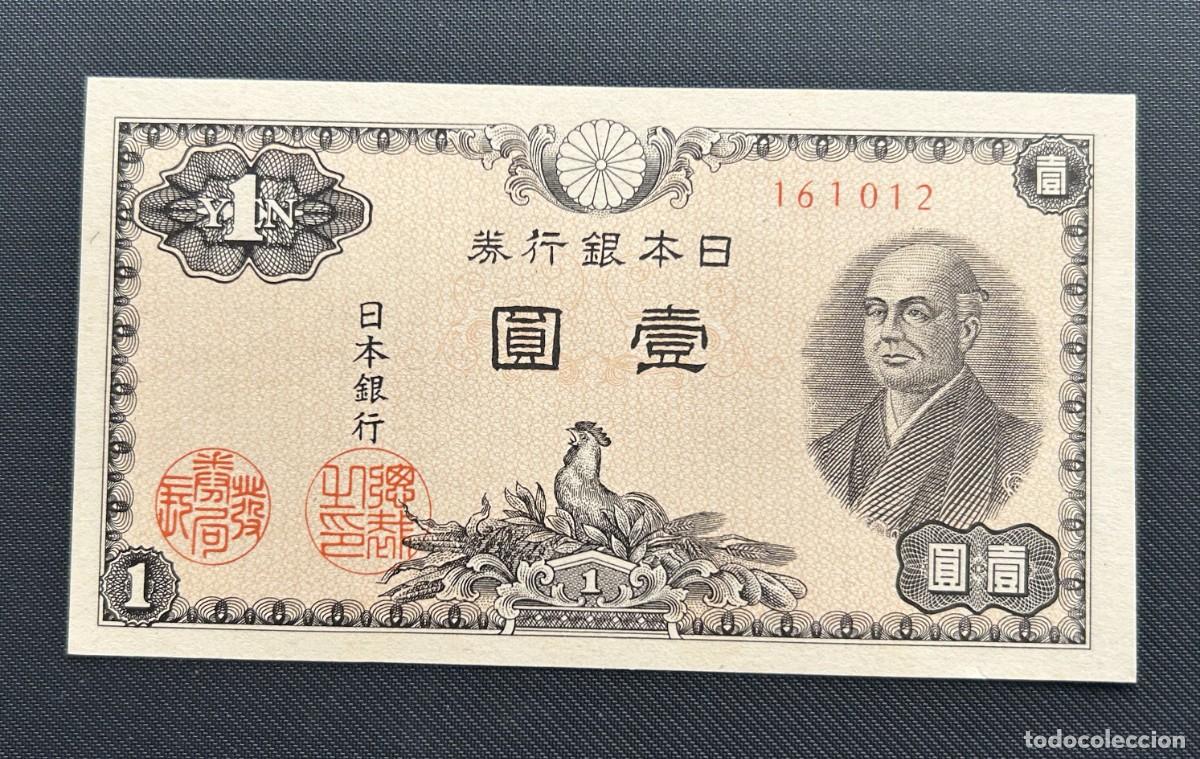 Billetes extranjeros: 1 YEN 1946 JAPON. P# 85A. SC / UNC