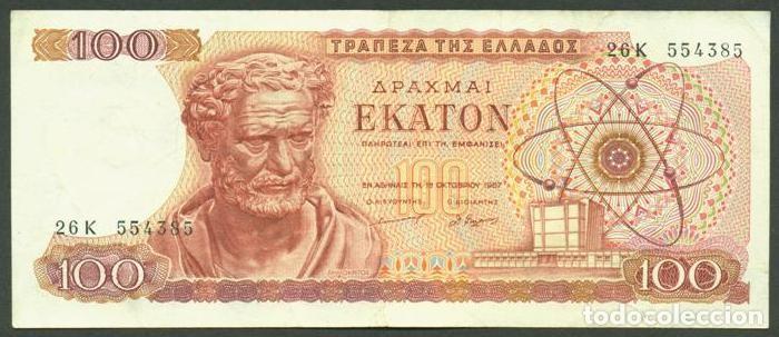 Billets internationaux: GRECIA. 100 drachmai 1967. Pick 196 b. Democrito.