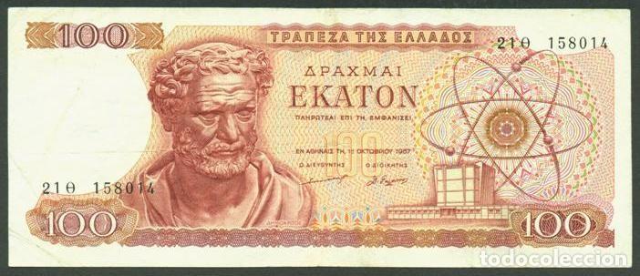 Billets internationaux: GRECIA. 100 drachmai 1967. Pick 196 b. Democrito.