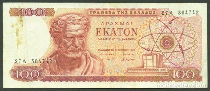 Billets internationaux: GRECIA. 100 drachmai 1967. Pick 196 b. Democrito.
