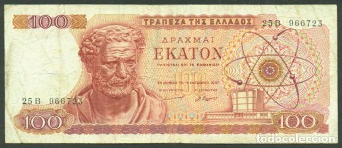Billets internationaux: GRECIA. 100 drachmai 1967. Pick 196 b. Democrito.