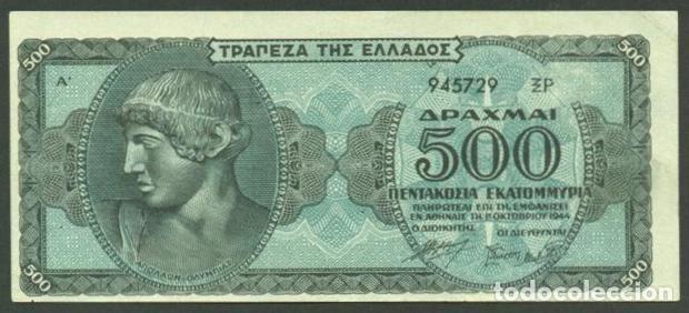Billets internationaux: GRECIA. Ocupacion italo - germana II G.M. 500000000 drachmai 1944. Pick 132 b. Con sufijo.