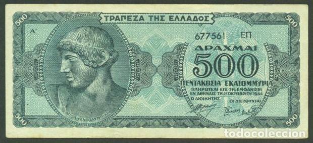 Billets internationaux: GRECIA. Ocupacion italo - germana II G.M. 500000000 drachmai 1944. Pick 132 b. Con sufijo.