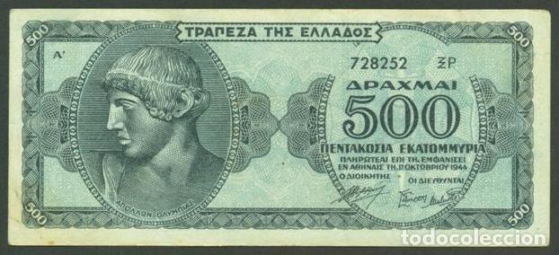 Billets internationaux: GRECIA. Ocupacion italo - germana II G.M. 500000000 drachmai 1944. Pick 132 b. Con sufijo.