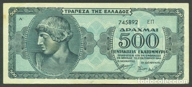 Billets internationaux: GRECIA. Ocupacion italo - germana II G.M. 500000000 drachmai 1944. Pick 132 b. Con sufijo.