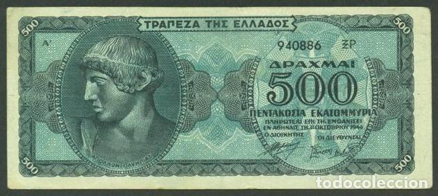 Billets internationaux: GRECIA. Ocupacion italo - germana II G.M. 500000000 drachmai 1944. Pick 132 b. Con sufijo.