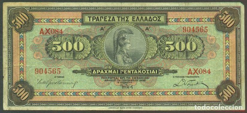 Billets internationaux: GRECIA. 500 drachmai 01.10. 1932. Pick 102.