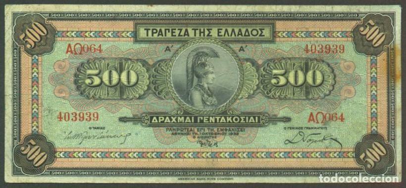 Billets internationaux: GRECIA. 500 drachmai 01.10. 1932. Pick 102.