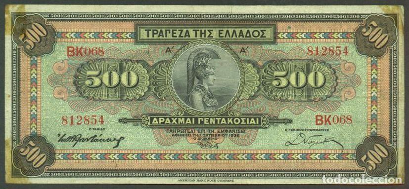 Billets internationaux: GRECIA. 500 drachmai 01.10. 1932. Pick 102.