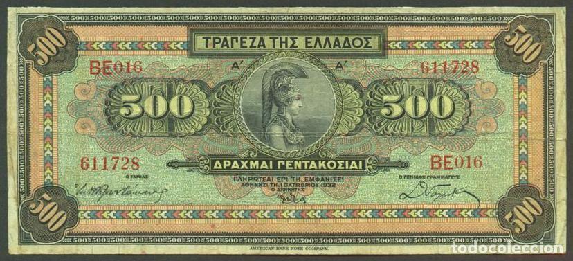 Billets internationaux: GRECIA. 500 drachmai 01.10. 1932. Pick 102.
