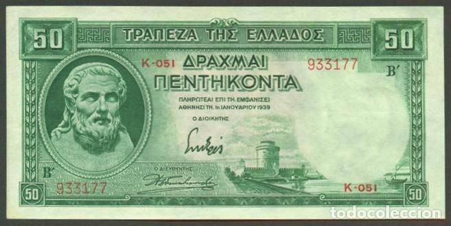 Notas Internacionais: GRECIA. 50 drachmai 1.1. 1939. Pick 107.
